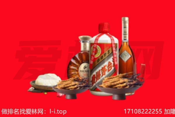 武汉汉阳区礼品回收.jpg