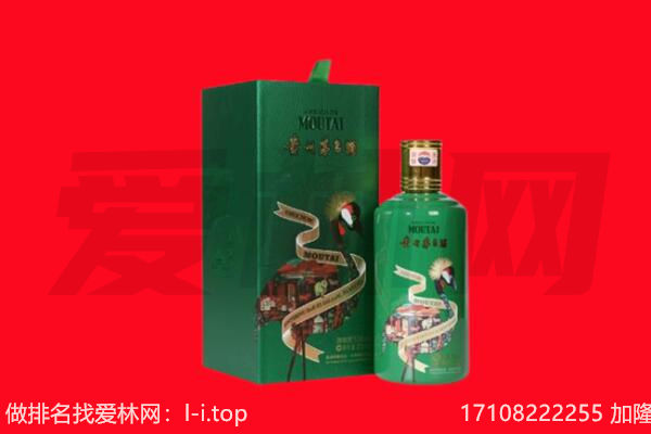 武汉汉阳区回收出口茅台酒.jpg
