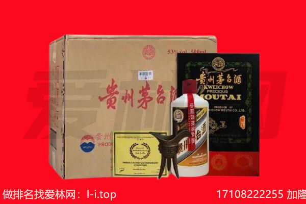 武汉汉阳区回收陈年茅台酒