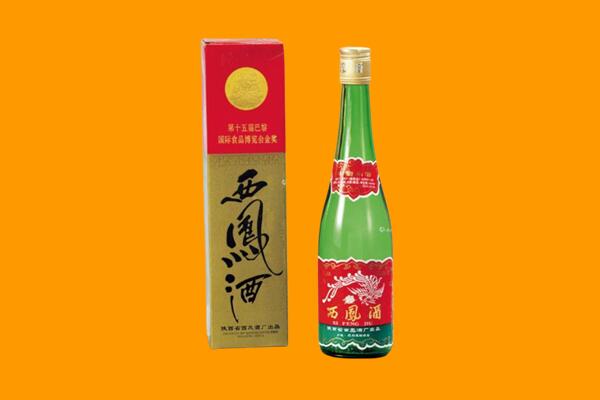 武汉汉阳区西凤酒回收.jpg