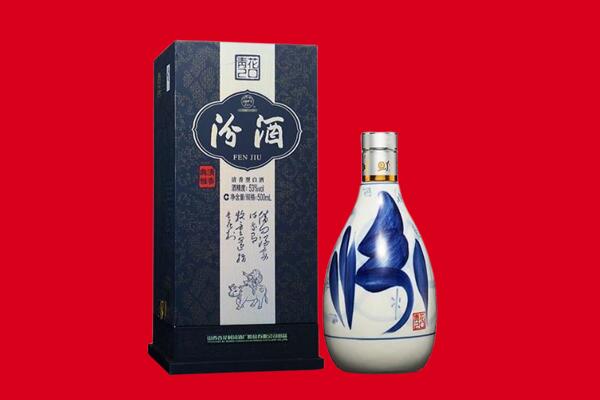 武汉汉阳区回收汾酒