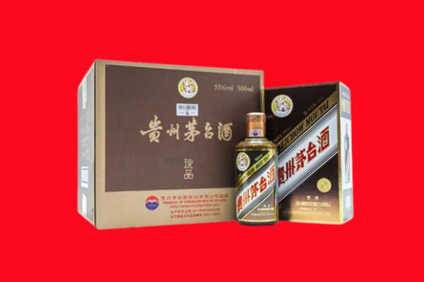 武汉汉阳区回收50年茅台